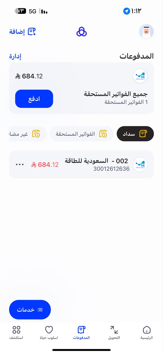 DHjZo7kQC1U4aGh's tweet photo. @alhzemi_4003 https://t.co/zS4uNCMJ7u