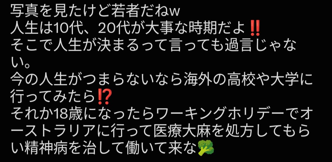 o_oiyyy's tweet photo. 冷笑 https://t.co/t1bwbVfoQ4