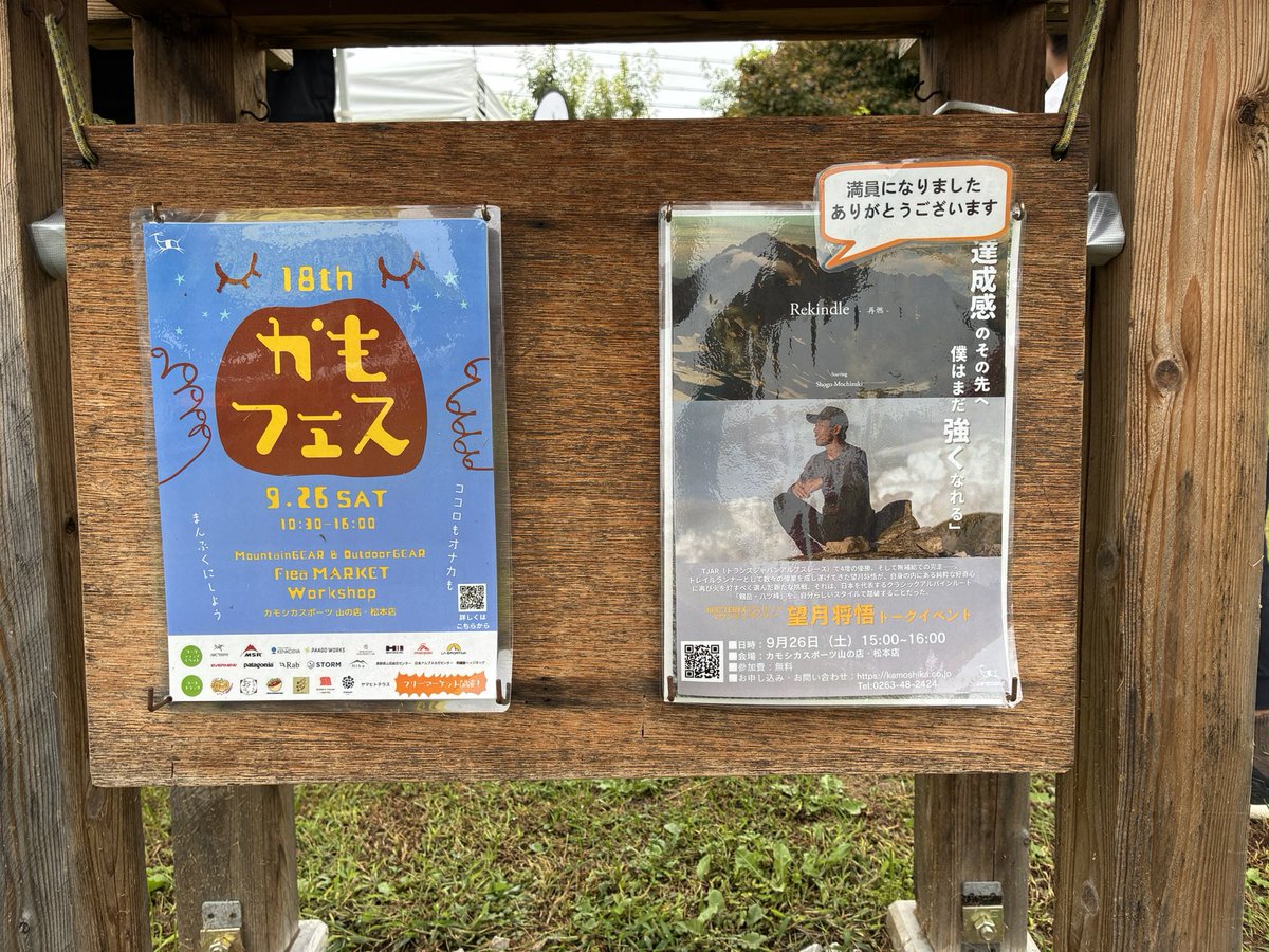 mt_morino's tweet photo. フェスに参加してきました https://t.co/UEEVroVoNK