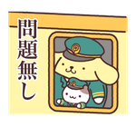 okaki2112's tweet photo. これは若干不安になる「問題無し」を断言する
ポムよ
そこも愛おしいわよ https://t.co/bkGb1hCIMs