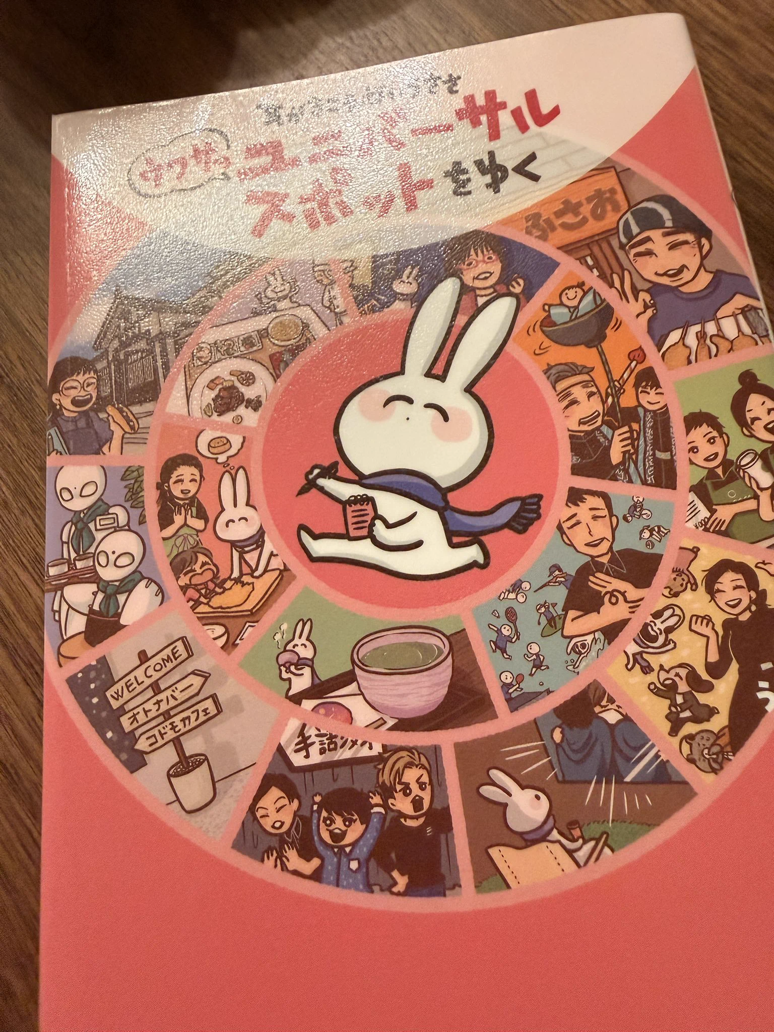 うささꪔ̤̫ ｜耳がきこえない漫画家｜書籍発売中✨ (@usasa21) / X