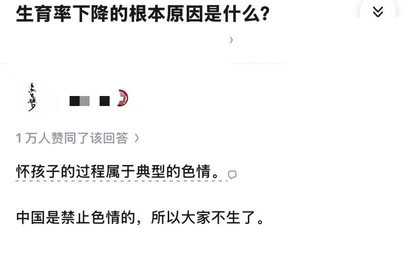 youyuy88's tweet photo. 我记得：
当年小学老师怀孕了，我的第一反应也是这个。。。

平时这么严肃正经的老师怎么能背地里做这事 https://t.co/nJigvyrVYh