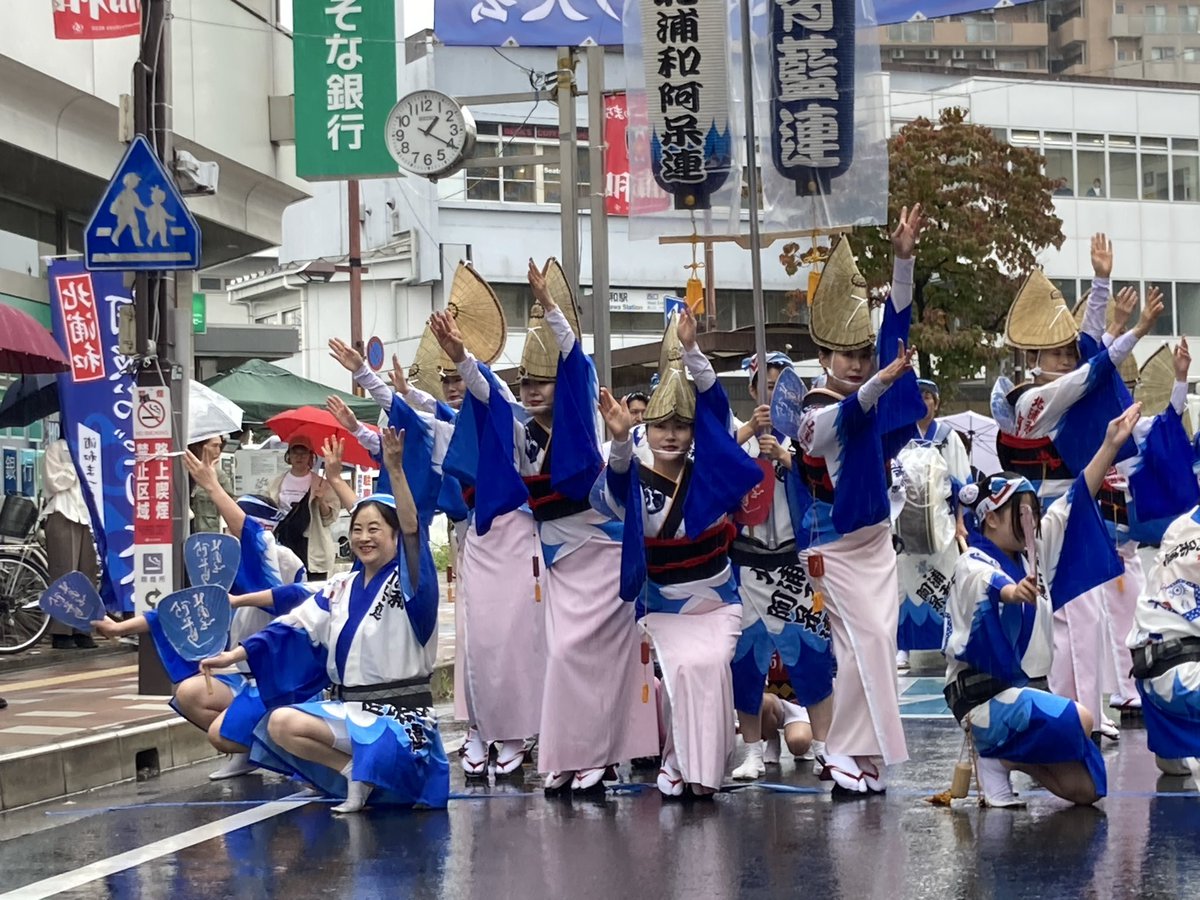 SaitamaTIB's tweet photo. 第45回北浦和阿波おどり開会しました！　

あ��にくの雨で音楽パレードは中止となりましたが、14時からの阿波おどりは予定通り実施します。
3会場で同時進行です  

https://t.co/vdqh20hGgm 

#浦和まつり #北浦和 https://t.co/8DEP0oe1xH