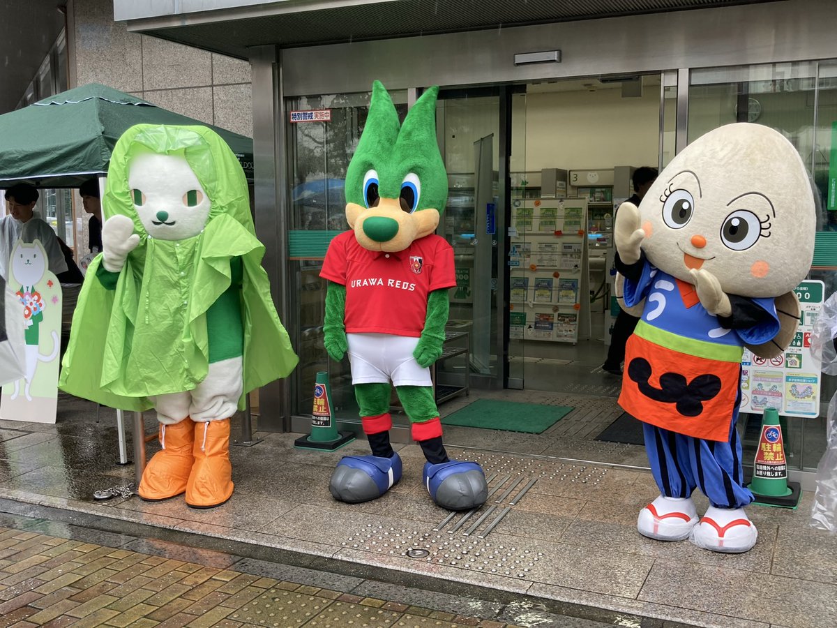 SaitamaTIB's tweet photo. 第45回北浦和阿波おどり開会しました！　

あ��にくの雨で音楽パレードは中止となりましたが、14時からの阿波おどりは予定通り実施します。
3会場で同時進行です  

https://t.co/vdqh20hGgm 

#浦和まつり #北浦和 https://t.co/8DEP0oe1xH