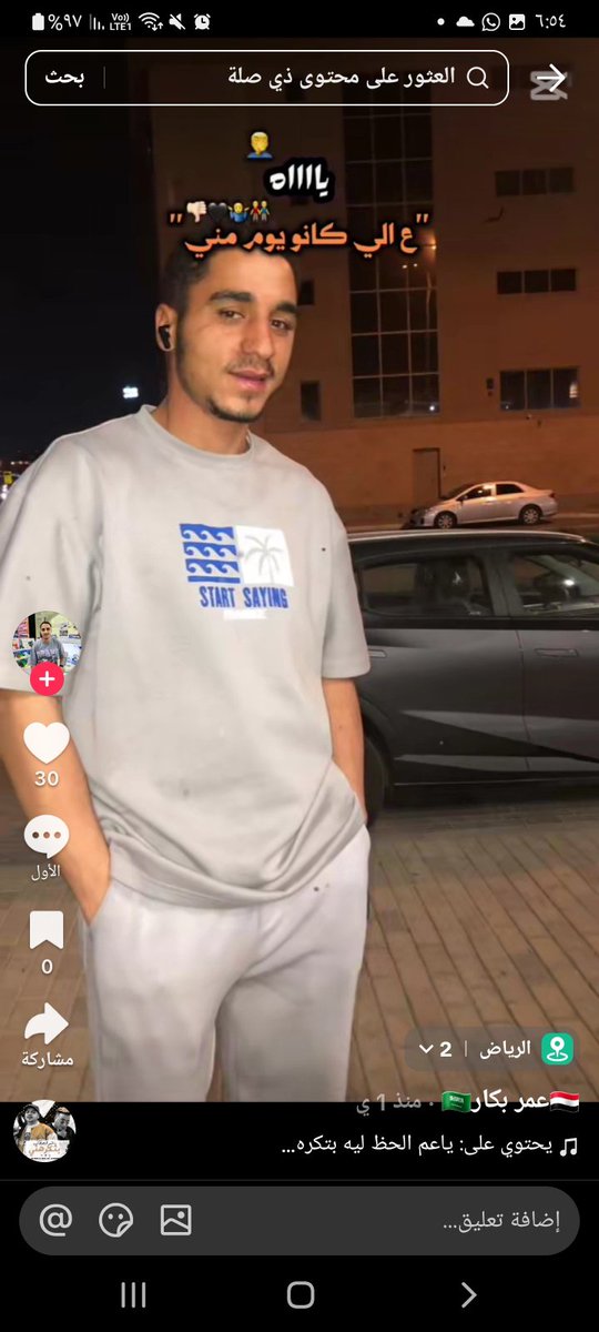 r3vYVGRQ4Xg1aWB's tweet photo. مقيم مصري يعمل في شركة نهر الفكر للمقاولات في الرياض يسيء للقياده والشعب السعودي واعتراضه على القبض على الدكتور المصري رقم الشركه
444 93 1222 966
عنايتكم 
@MOISaudiArabia  
@pss_ar 
@ppgovsa 
@MOI__911 
@kamnapp
@NCA_KSA 
وطن بلا فساد 🇸🇦 https://t.co/sO23ObVi7s