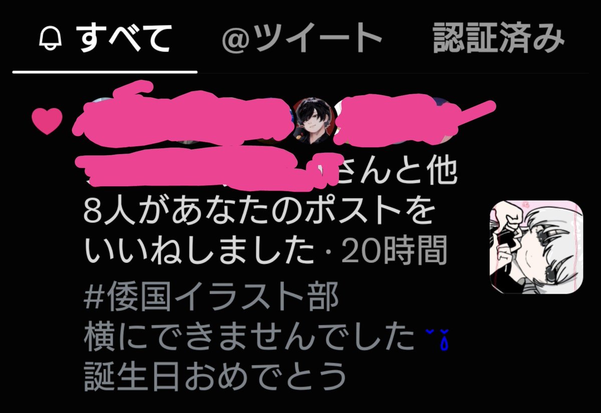 Mizui0079's tweet photo. ありがとうございます；； https://t.co/LNGlw58urE