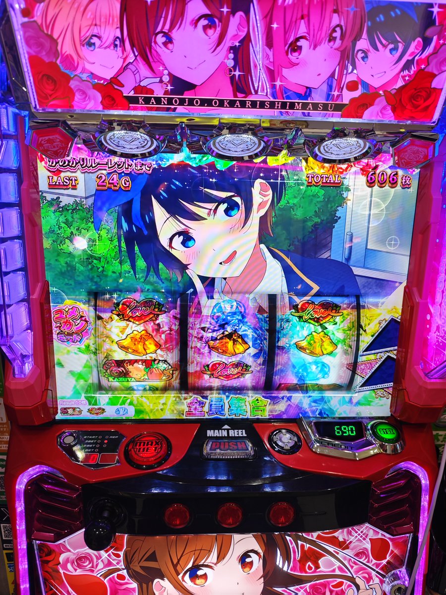 d8l8uu's tweet photo. そんで苦しみながら4連してEP到達したら…何故かユメカノ突入して(?_?)8連じゃなくてもいくのか💦無知ゆえのヒキに感謝！けど解析で性能見る限り、とても平均ループ率92%もあるように思えないんだけど…💦 https://t.co/tZv9G8etb1