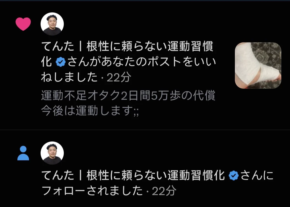 ◯お客ページ◯ ko〜が on X / X