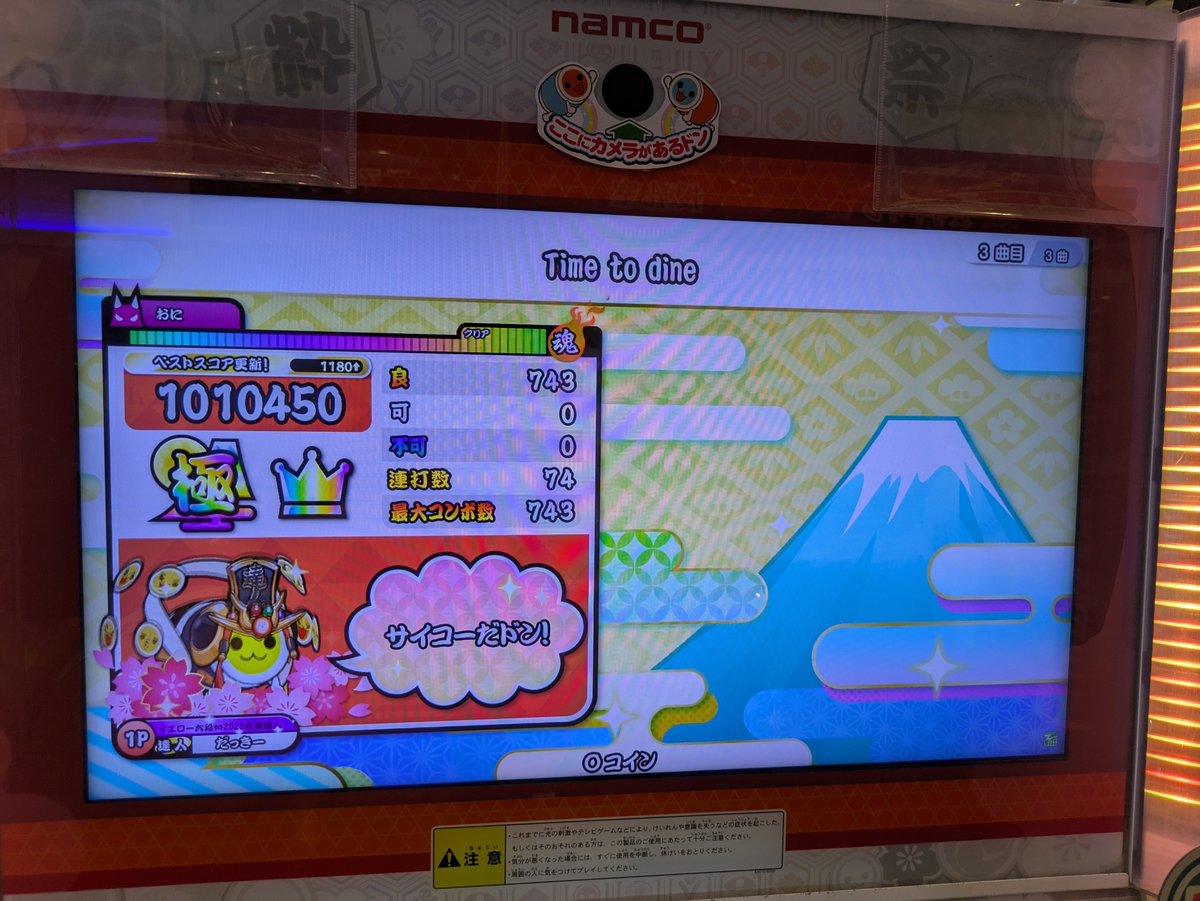 Dackychan_Taiko's tweet photo. 達人着せ替えは映えますね https://t.co/LvuHhpC4u8