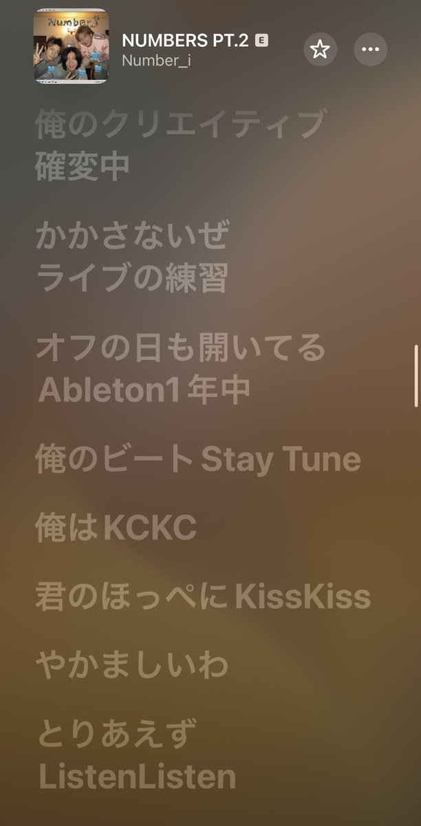 aya_kpppp's tweet photo. 岸くんパート💜
“毎日音楽に向き合ってるのは、LIVEでかっこいい姿を見せるためだし、みんなにKissするつもりで愛を伝えるための音楽オフの日も作ってるよ、まあ聴いてよ、これからも楽しみにしてて。”
ってことでしょ！どストレート！！めろ！（私の解釈）
#Number_i
#Ni_REBON_BUGSLIFE_DIGITALGIRL https://t.co/tWWfzLmWzU