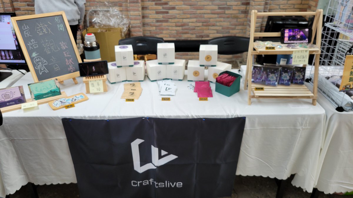 craftslive's tweet photo. 十鼓魔法動漫祭 DAY 1，Craftslive V2 開張啦！(ﾉ>ω<)ﾉ

周邊、茗品、沐沐御神籤都就位

🎁 半周年飯友免費領：出示 YT 訂閱或 Twitch 追隨畫面即可

免費明信片也等你來拿～

開到 17:30，大家快來十鼓 V2 打招呼！
#十鼓魔法動漫祭 https://t.co/H74nmB5xUg
