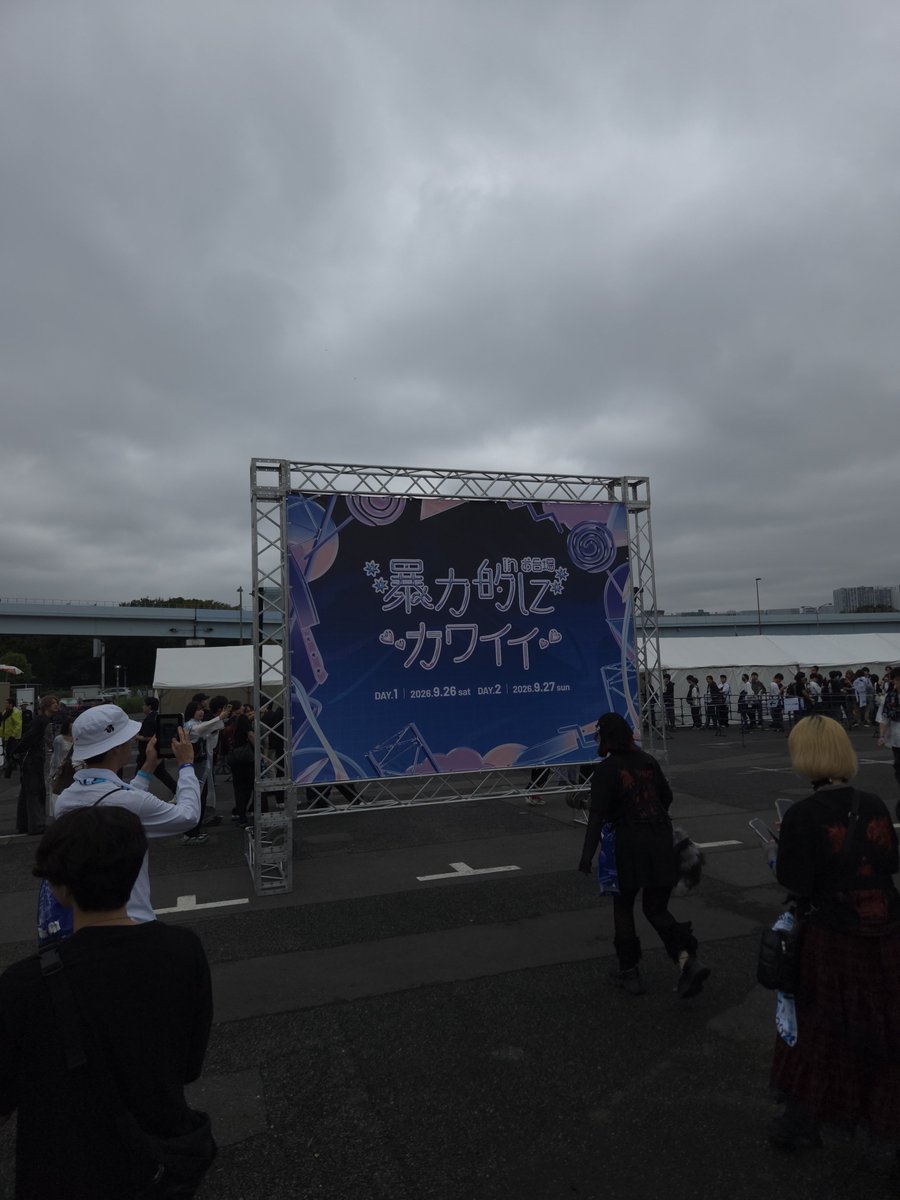 bdppota's tweet photo. きた！！！ #暴カワ https://t.co/3mzu4rDAih