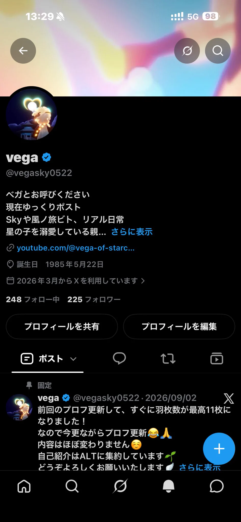 vega on X: 