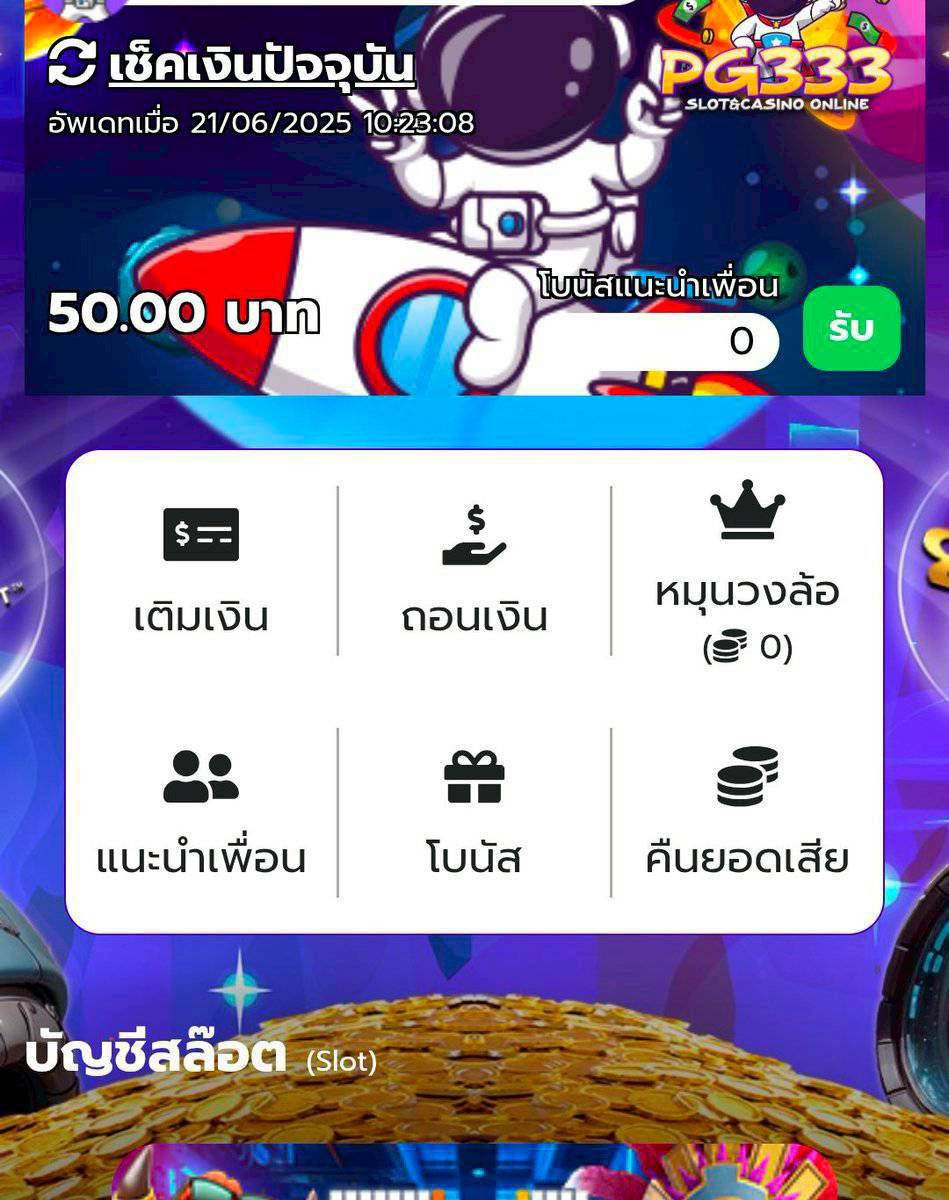 ON24oo's tweet photo. ฟรี 50  ขอคนละรี

https://t.co/saxcJEC5wE https://t.co/O3LHZ2B4bC