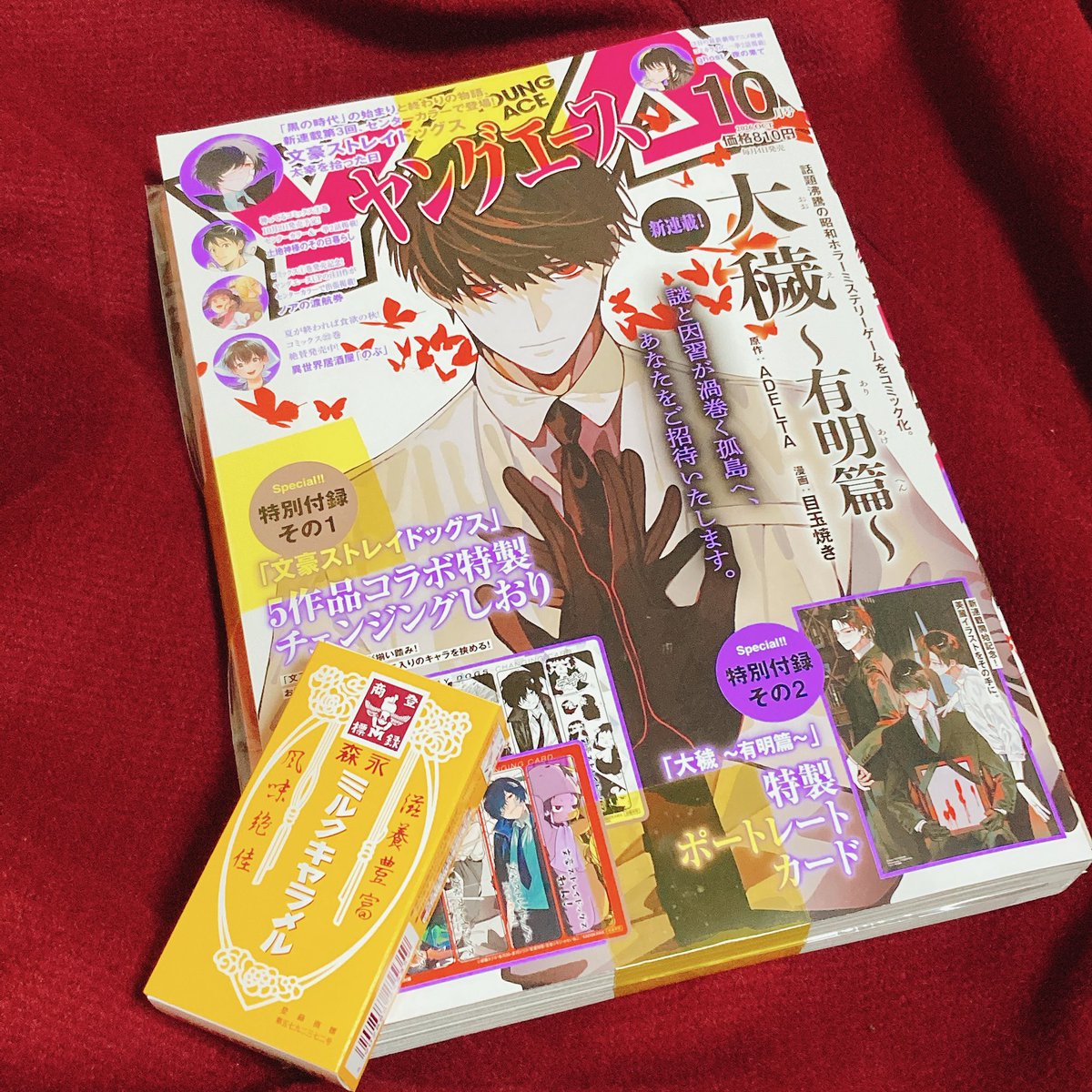 norigohan_ooe's tweet photo. はい https://t.co/mi1DEqOYo3