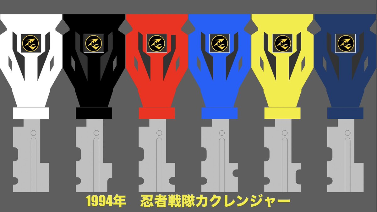 RAIZERU2008's tweet photo. Keynoteでカクレンジャーのレンジャーキーを再現してみました。

左からニンジャホワイト、ニンジャブラック、ニンジャレッド、ニンジャブルー、ニンジャイエロー、ニンジャマン

#keynote
#レンジャーキー
#カクレンジャー https://t.co/M1X2KRe8Rw
