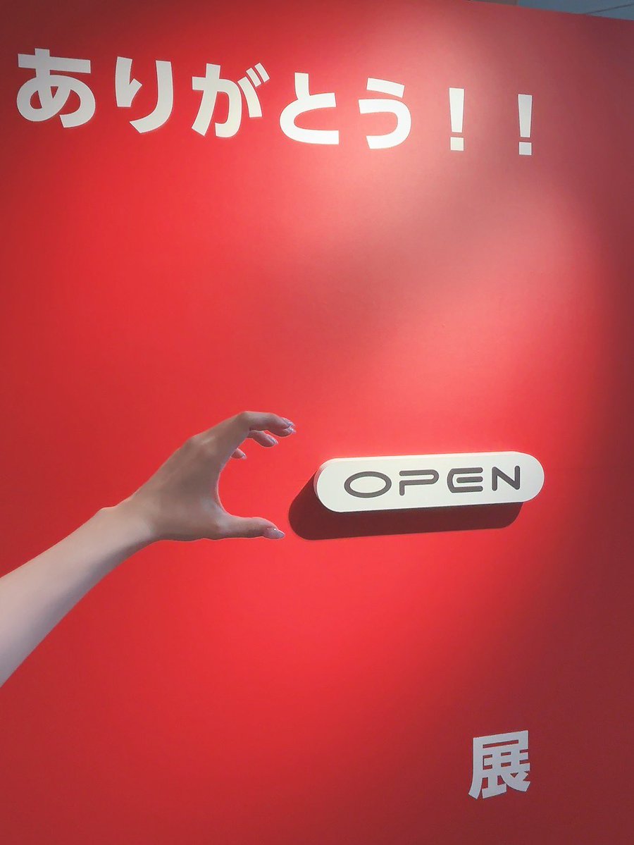 n_cope's tweet photo. 来たよ🚗³₃
#THANKSCOPEN https://t.co/1HC43rB3Gy