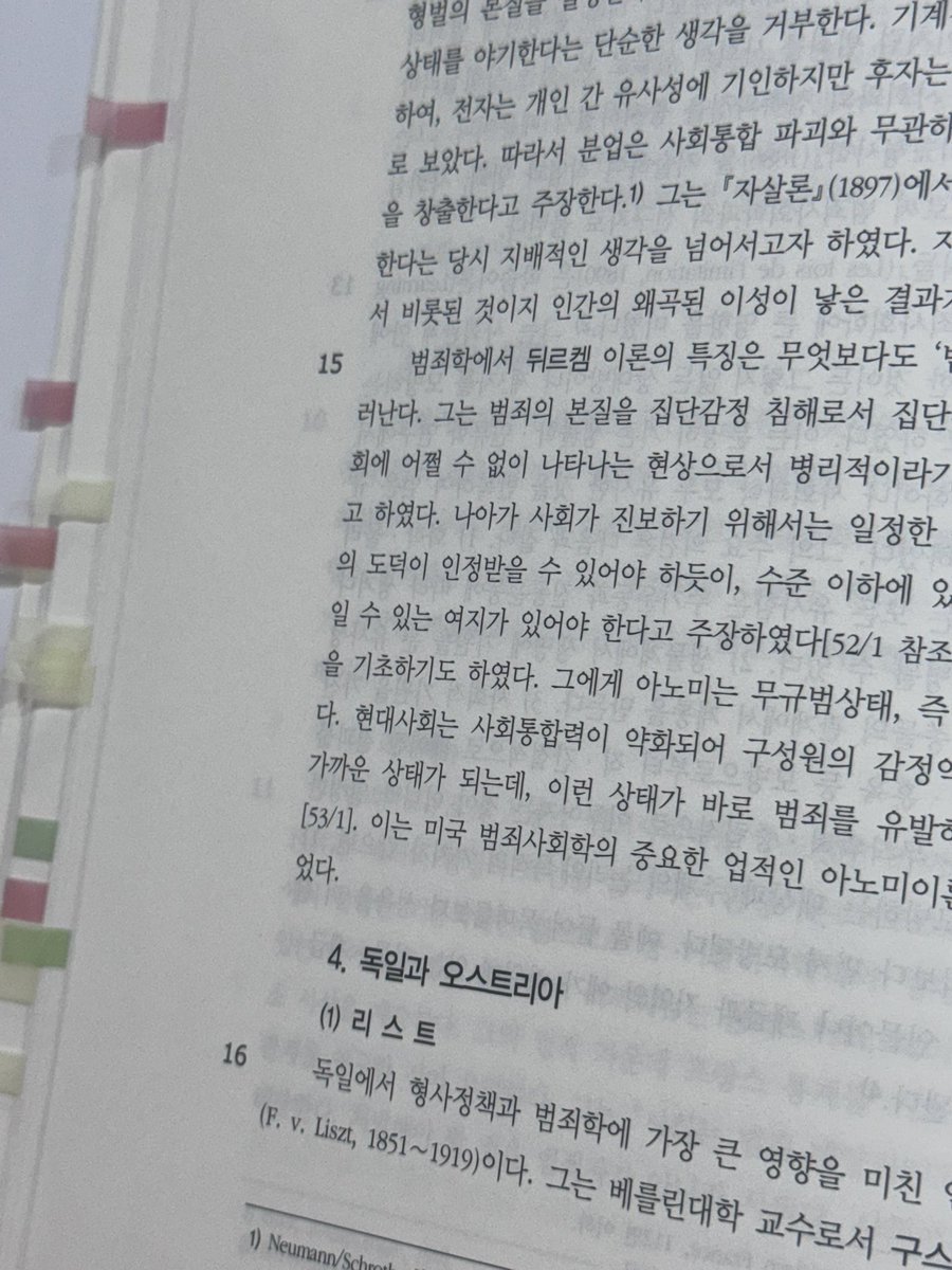 su33ire's tweet photo. 공부하러왔어요 https://t.co/NrZdamOsfo