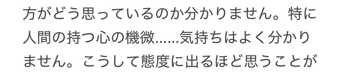 oriya_ae's tweet photo. 小説も進めてるんですが、機微って⏳が口にしても💙ちゃ理解できんなと簡単な言葉に直してたの自分でも笑った。末っ子のバカすぎる(原作より)ところに配慮する次兄。 https://t.co/7msORjtTNi