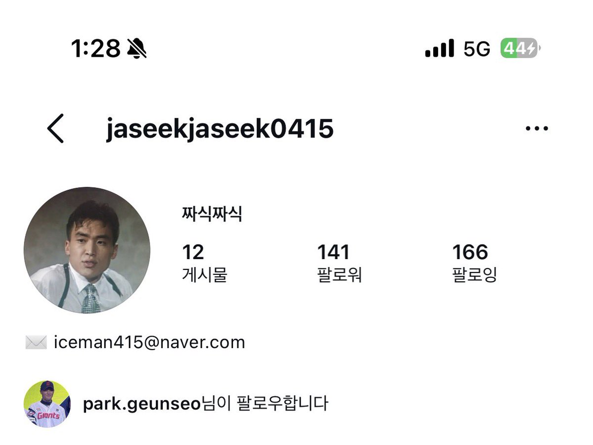 ihatem0nday_'s tweet photo. 인스타 추천 떴는데...
근서 아부지 인스타인가봐
짜식짜식 
아 https://t.co/lUo47XJsx2