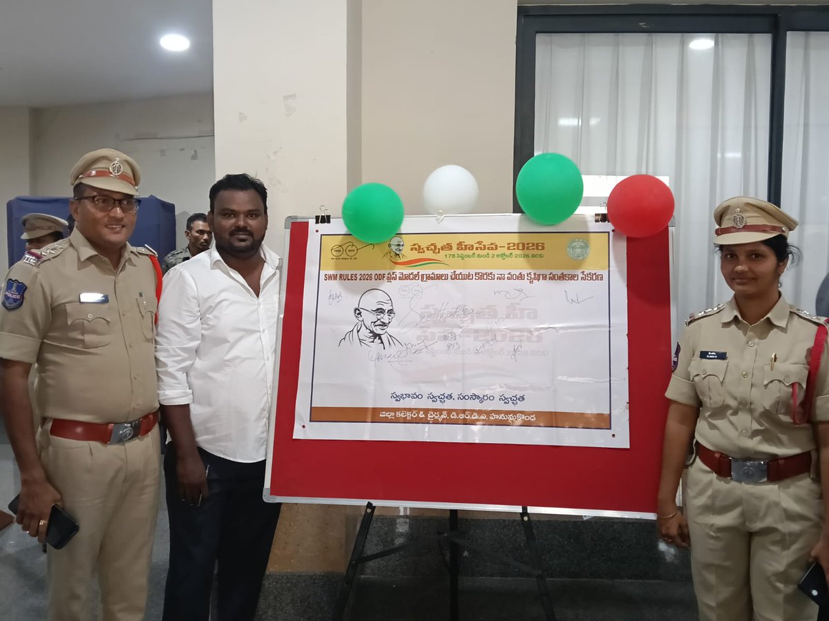 sbmwarangalurb2's tweet photo. Honable PR&amp;RD MINISTER Seethakka ,CRD Madam,Collector garu Launched SHS 2026 IN Hanumakonda District ....SBM(G)
#SHS2026, #SwachhataMeinSahbhag, #SwachhBharatViksitBhar https://t.co/kIgTy3lLkI