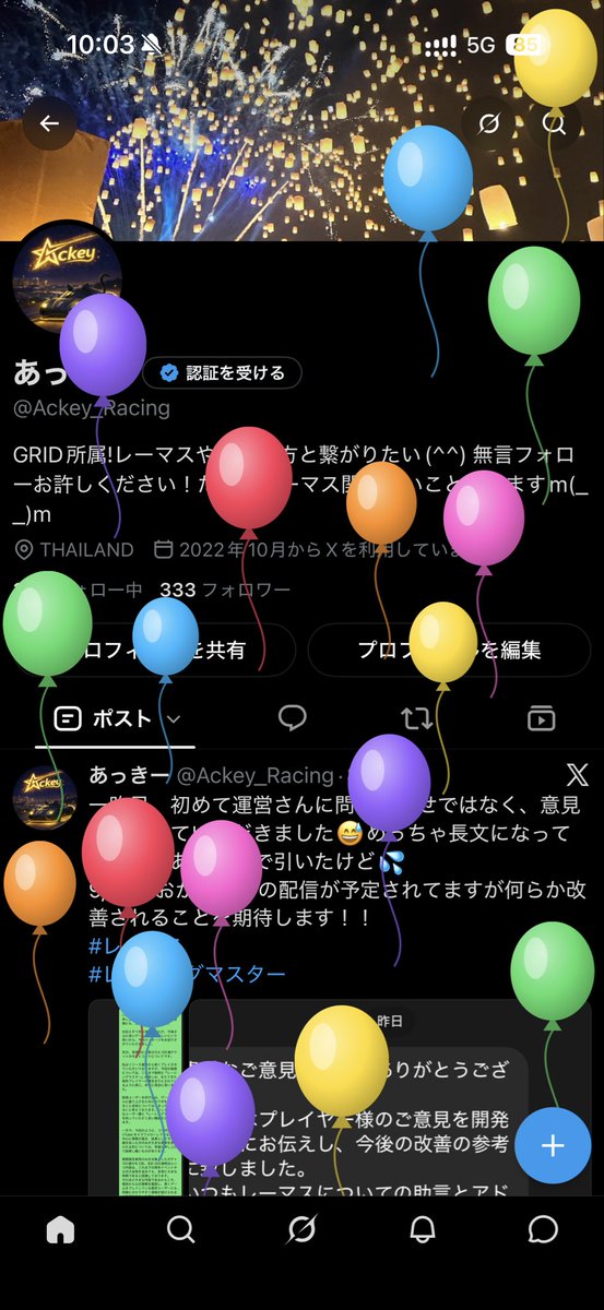 Ackey_Racing's tweet photo. 日本から出張に来てる同僚からプレゼント貰いました🥳消費期限を合わせてくれるなんて😂
この歳になると素直に喜べない誕生日だけど
健康維持できてることを喜ぼう🤣 https://t.co/Il1oaBt3NO