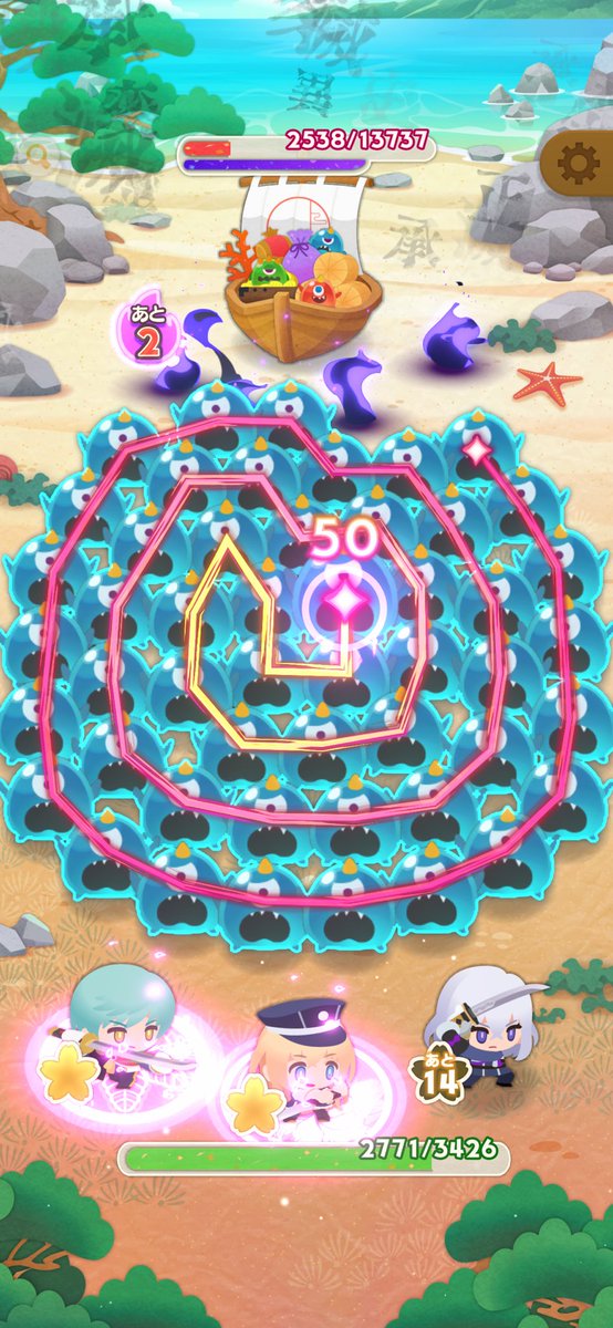 a_z_syo's tweet photo. @touken_puzzle #ぱずぎりリリース

50
 できました  🙌🏻✨️ https://t.co/gaxBEbFUuI