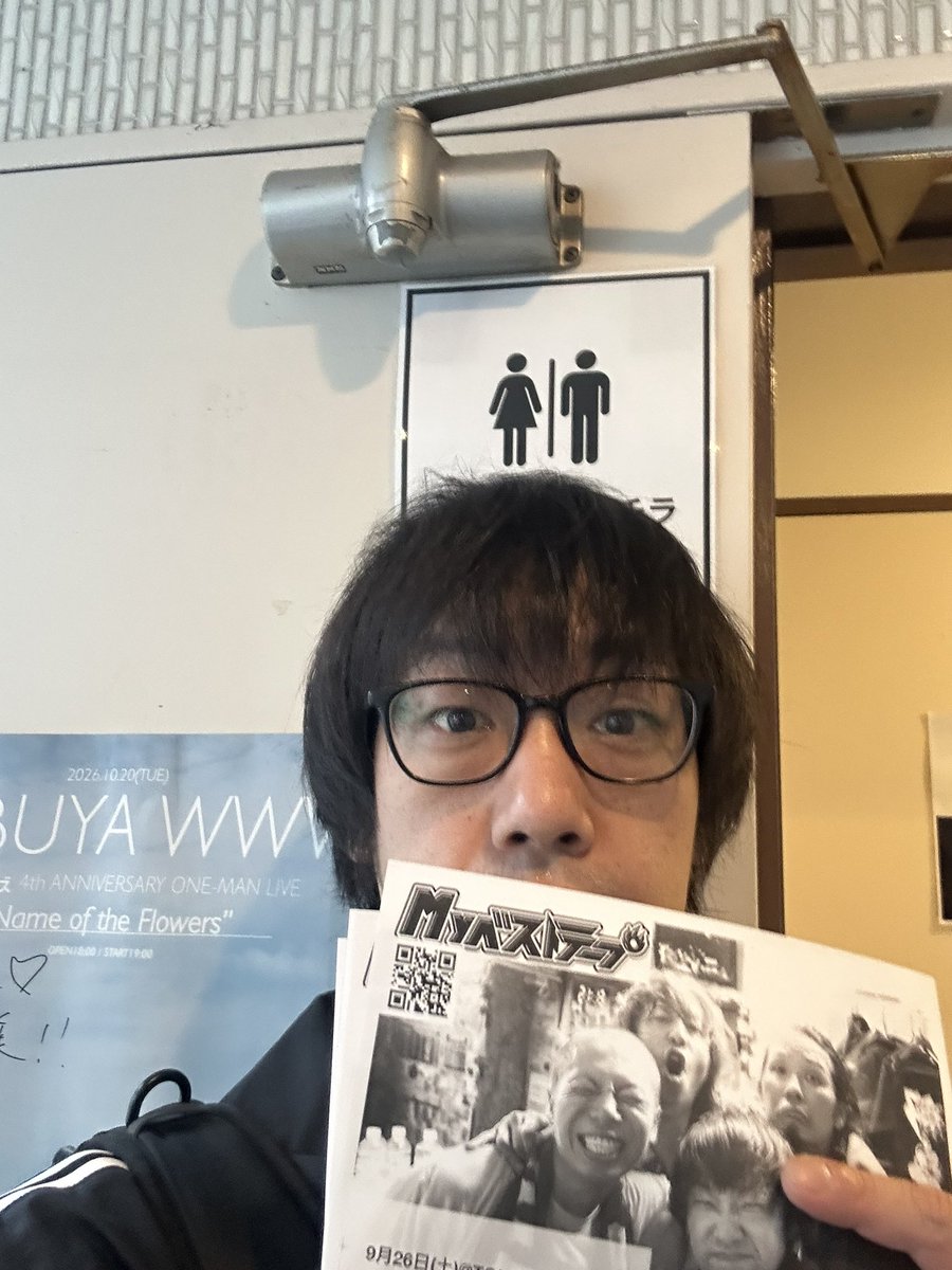 tanii0309's tweet photo. ビラ配ってます！！
新宿Motion18:00からやります！！

是非ー！！ https://t.co/549KR13afo
