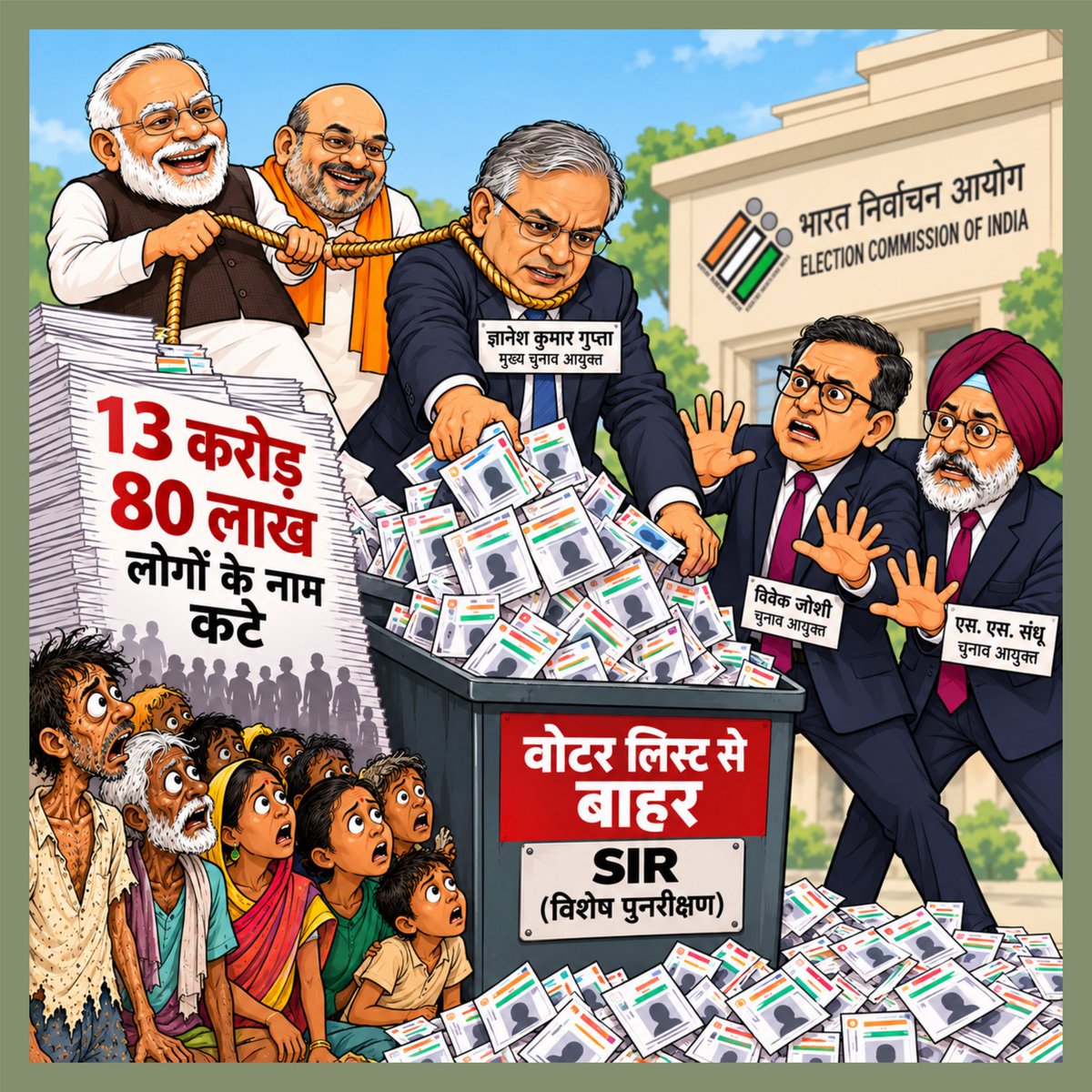 AnumaVidisha's tweet photo. लोगों का ये सवाल पूछना जायज़ है कि विवेक जोशी और एस. एस. संधू आखिर पूरी तरह विरोध क्यों न कर सके? 

क्यों वे हर संयुक्त दस्तावेज़ पर हस्ताक्षर करते रहे और ‘अवैध’ को ‘लेजिटिम���सी’ प्रदान करते रहे? 

पर सच तो ये है कि डर सबको लगता है, गला सबका सूखता है. https://t.co/y2FY2BZrYW