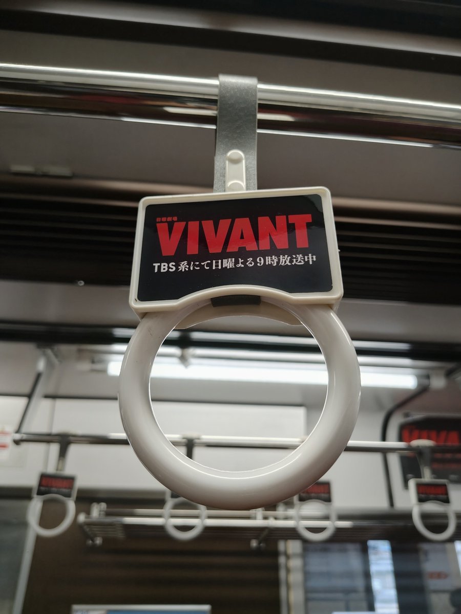 akathats's tweet photo. やっと電車に乗れました。
#VIVANT
#明智鉄道 https://t.co/QdXNLsy64T