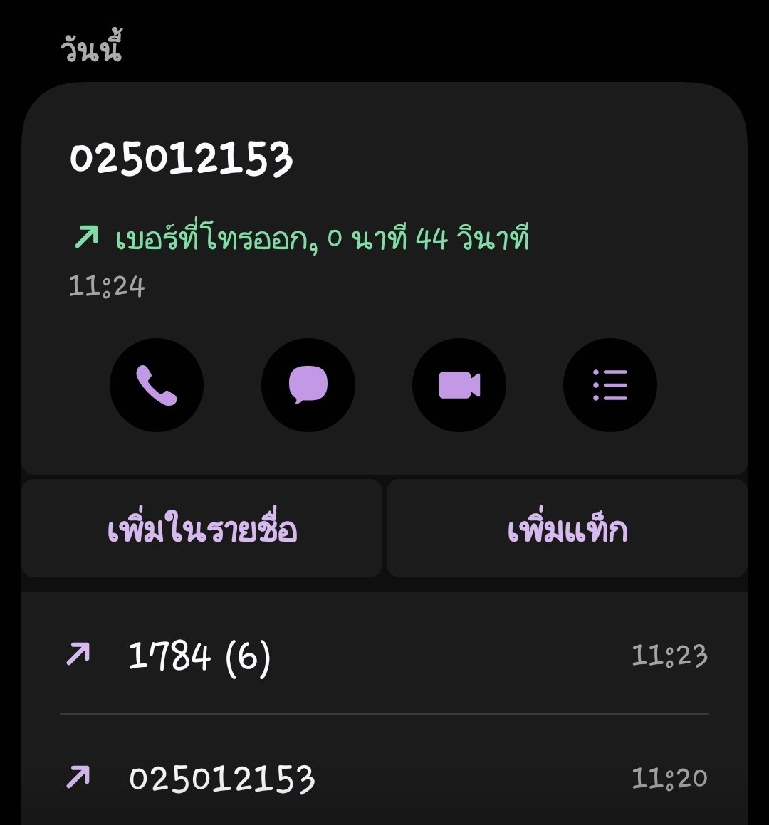 Chamomiz's tweet photo. สวัสดีค่ะ ต้องการความช่วยเหลือ ทั้งคนและแมวอพยพไปในที่ปลอดภัย พักพิงชั่วคราวระหว่างน้ำท่วมค่ะ พอดีโทรประสานงานกับเจ้าหน้าที่ ทต.บ้านใหม่ แล้วว่าอยากได้ที่พักพิงชั่วคราวแล้วมีแมว เขาบอกว่าผมสามารถช่วยคนได้แต่แมวไม่แน่ใจ #น้ำท่วม #ฝนตกหนัก #ปทุมธานี https://t.co/0W0KbH7BhO