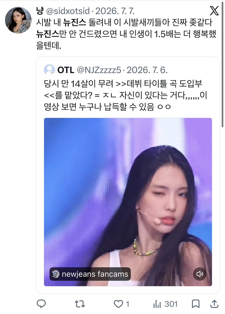 mymegoma's tweet photo. 와 버니즈되기 존나빡세네ㅠㅠ 
버니즈님들 💤 이분한테 버니즈인증 받아야 키배뜰때 카운트해드립니다🫶🏻 https://t.co/yZtBZdYPap