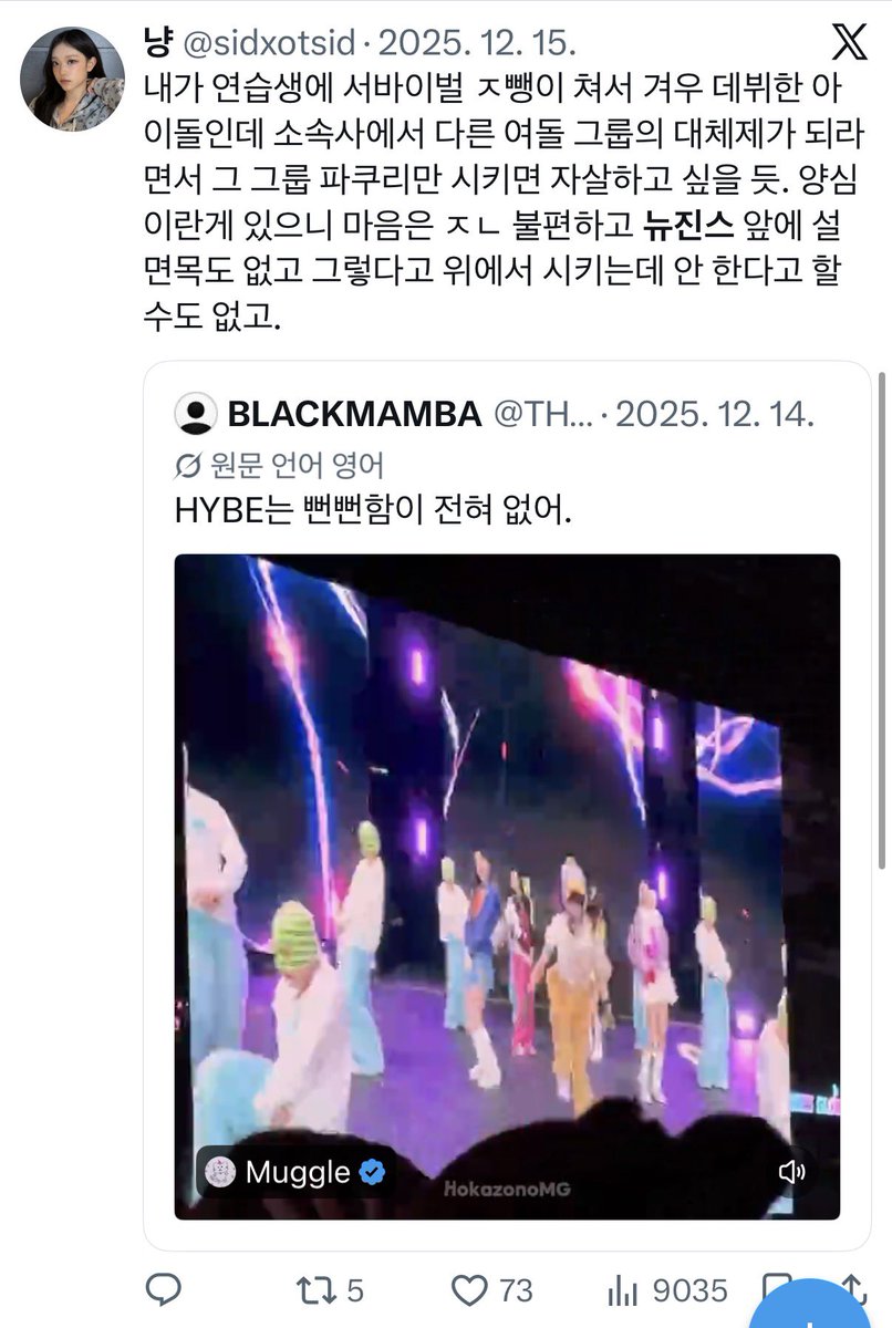 mymegoma's tweet photo. 와 버니즈되기 존나빡세네ㅠㅠ 
버니즈님들 💤 이분한테 버니즈인증 받아야 키배뜰때 카운트해드립니다🫶🏻 https://t.co/yZtBZdYPap