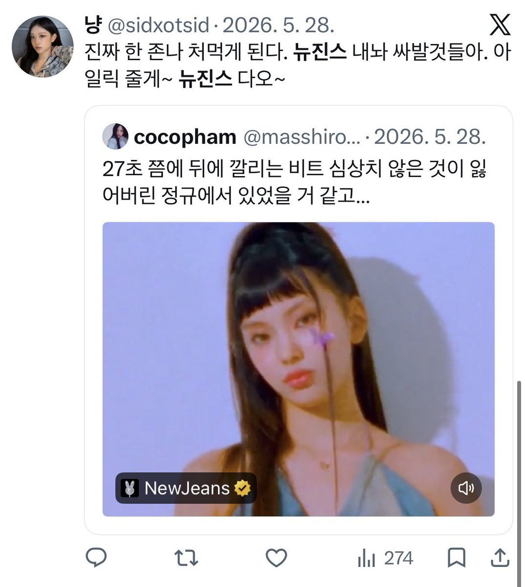 mymegoma's tweet photo. 와 버니즈되기 존나빡세네ㅠㅠ 
버니즈님들 💤 이분한테 버니즈인증 받아야 키배뜰때 카운트해드립니다🫶🏻 https://t.co/yZtBZdYPap
