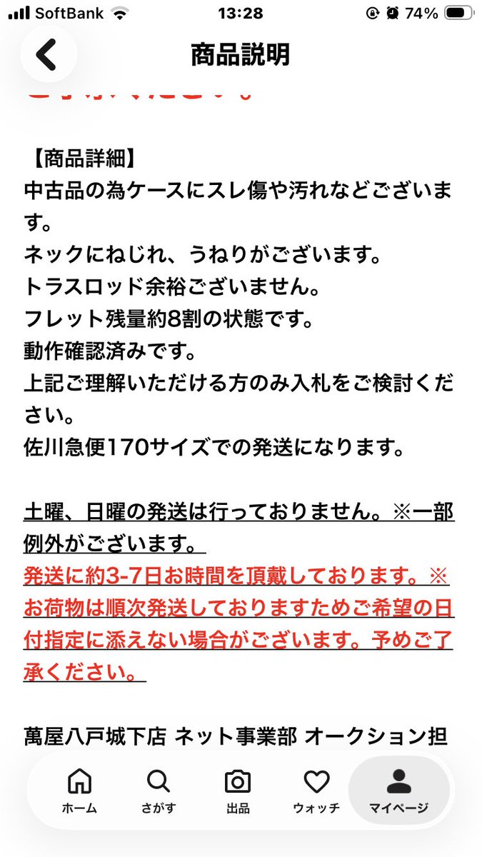 YouG_YouG2's tweet photo. 買った。ネック上手いこと治って、普通に使ってる
#acoustasonic https://t.co/ZeMyUFVUpI