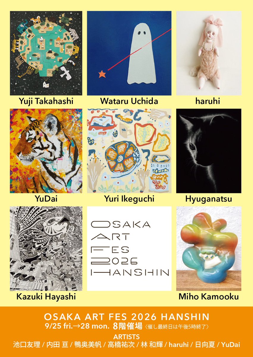hakkendogallery's tweet photo. 本日も開催しております！
osaka art fes@阪神梅田本店8階催事場
月曜日まで開催しております！ https://t.co/aLbsNf1d26