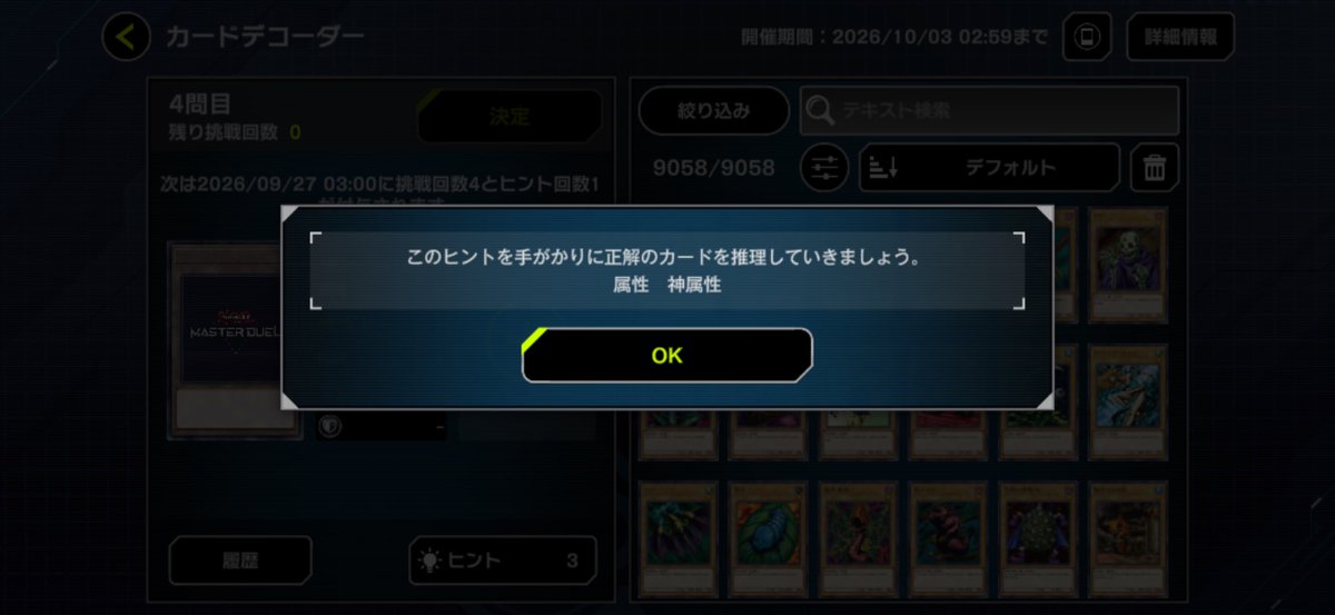 dqsasu tweet picture