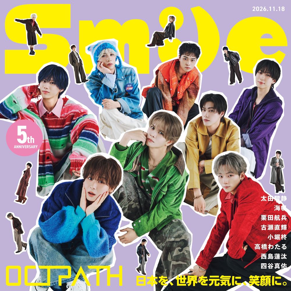 encore_inf's tweet photo. OCTPATH  結成５周年記念日となる11月18日(水)発売   OCTPATH 3rd album『5mile』新ビジュアル公開！  「日本を、世界を元気に、笑顔に」を色鮮やかに表現！  

https://t.co/eyktSiTF9L

#OCTPATH #OCTPATH_5mile #OCTPATH_ずっと好きでした https://t.co/9xYwHVwQ5l