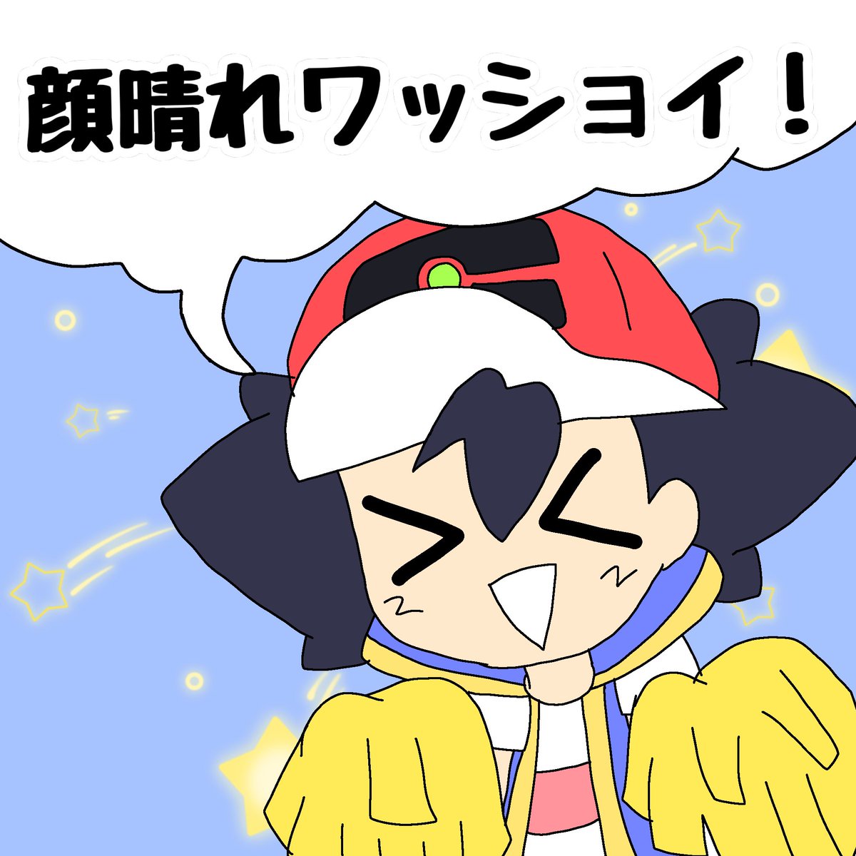 neon_314's tweet photo. @rica_matsumoto3 復活祭！！めでたい！！🥳
応援してます！！ https://t.co/GSQHETvDkz