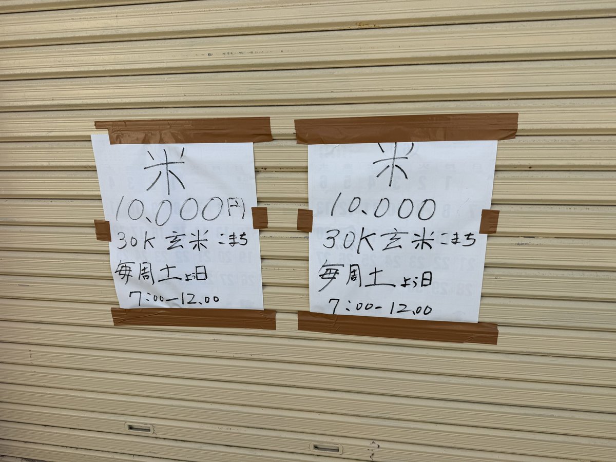 StargazeR_4oN's tweet photo. 売り子させられるみたいで泣いてる https://t.co/UyTc4Ubgd8