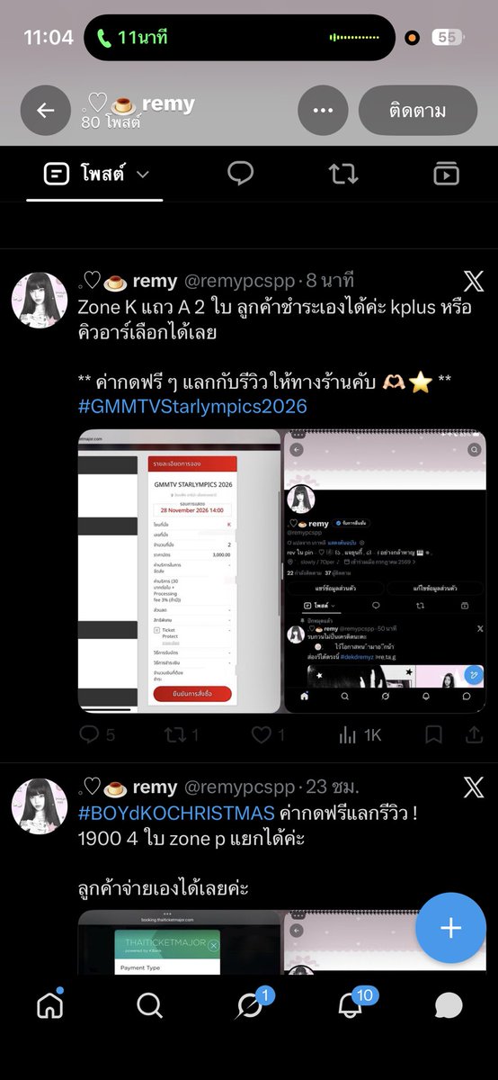 Montakan35p's tweet photo. โกงนะคะ! 
#GMMTVStarlympics2026 https://t.co/TOaJGT8Irk