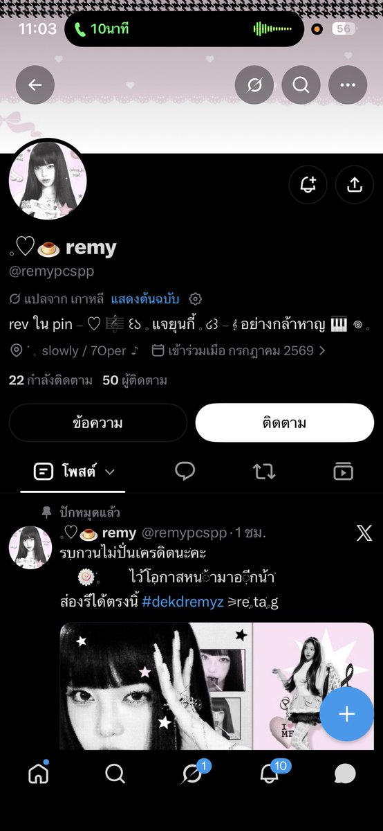 Montakan35p's tweet photo. โกงนะคะ! 
#GMMTVStarlympics2026 https://t.co/TOaJGT8Irk