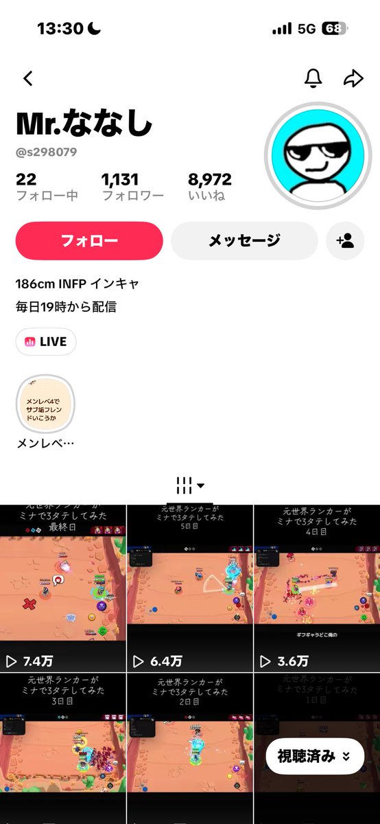 fusen_0628's tweet photo. この人の討伐動画あります

https://t.co/gziWl7d01m
 #ブロスタ https://t.co/rD86GZ1wFf