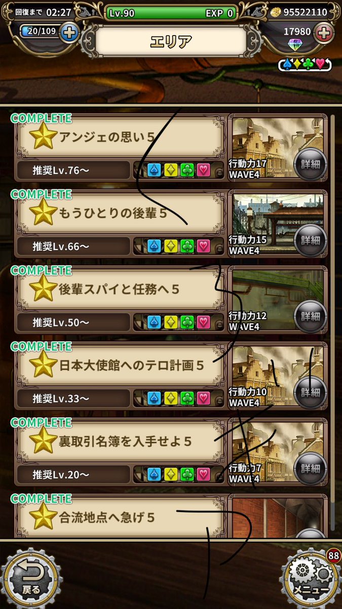 ikkakushika's tweet photo. あれ、アルバムひっくり返していたら結構GOMのショットが出てきました、誰かアーカイブ作ってらっしゃいましたっけ https://t.co/Ot2UzDsCm8
