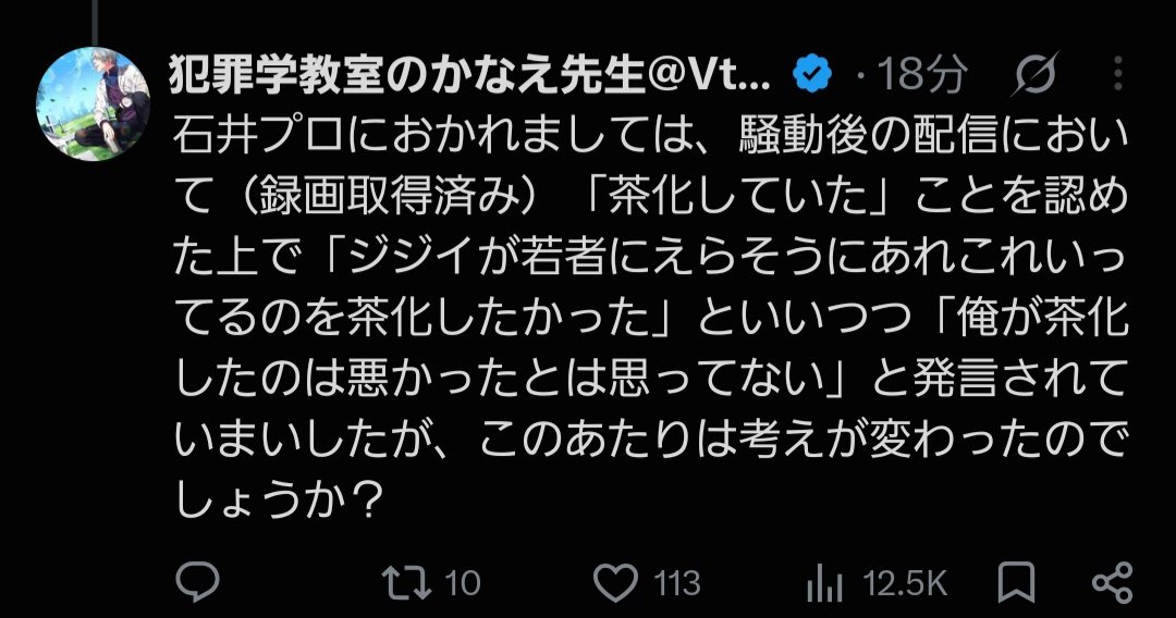 babaron723's tweet photo. @aaxxe6 @towanokanae1984 これが彼配信で言ってたみたいなんですよね…嘘なのは間違いないかな。 https://t.co/zBfQqOuP23