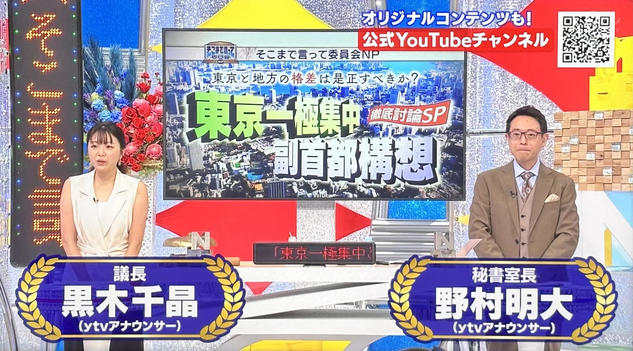 まーさん on X: 