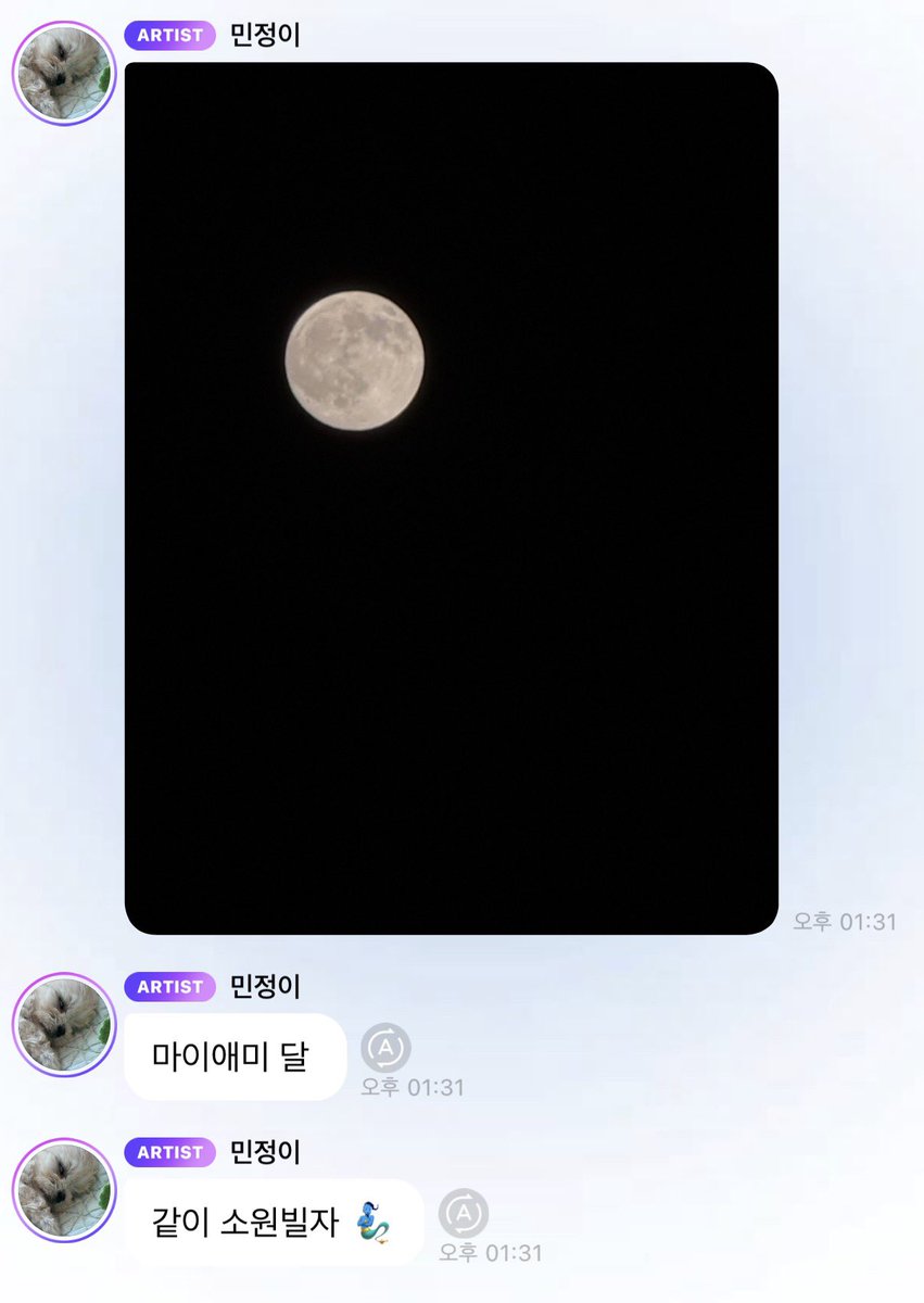 bam01ukk's tweet photo. 스윗한 개….. 너무너무쩡랑해 민정이소원도 전부 이루어지길 https://t.co/DlZd2tNWQw