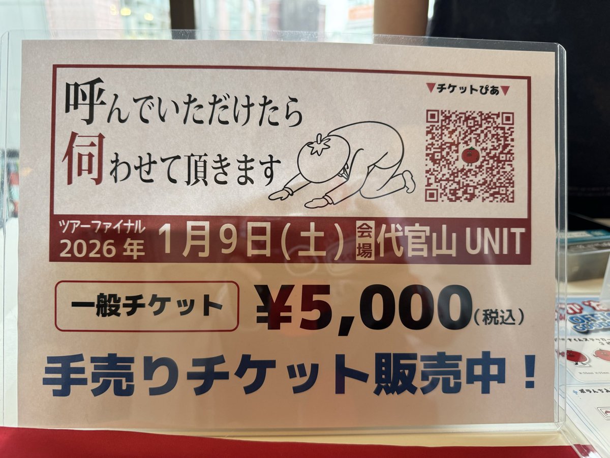 minipin358's tweet photo. #なかねかな
 #お呼ばれツアー

拡散、拡散
新しいバナナくん先取り🥰 https://t.co/benjSlalep