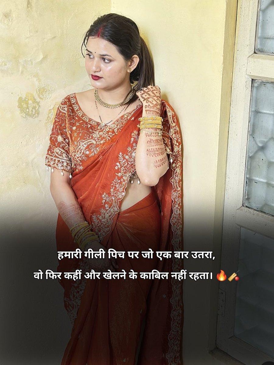 ankitadav9's tweet photo. गीली पिंच पर बैटिंग 
करना हर किसी की सबकी बात नहीं है https://t.co/K3ry1ZbayE