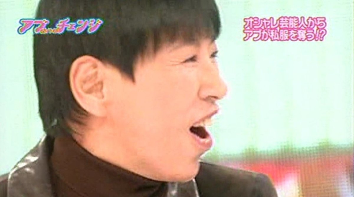 Fill_Up_Sacky_s's tweet photo. おせちっ♪

おせちっ♪

おせ沈降っ♪
(親指を立てながら溶鉱炉に沈んでいくアッコ) https://t.co/NMcNTyl0TM